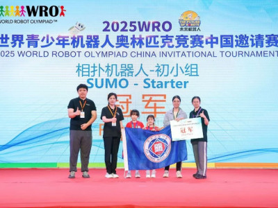 SJM Congratulates Macau Teams for Achieving Outstanding Resu...