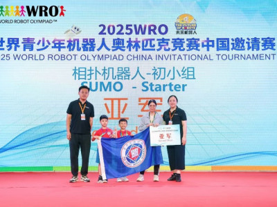 SJM Congratulates Macau Teams for Achieving Outstanding Resu...