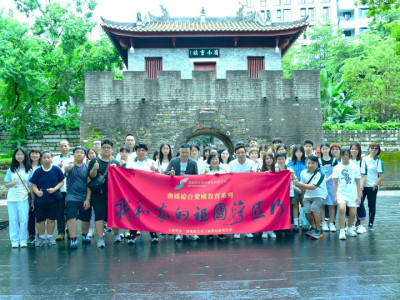 SJM Organises a Trip Under the &ldquo;My Motherland GBA Tour&rdquo; Prog...