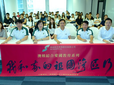 SJM Organises a Trip Under the &ldquo;My Motherland GBA Tour&rdquo; Prog...