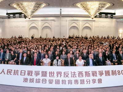 SJM Hosts Patriotic Sharing Session to Mark the 2025 China V...