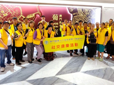SJM Invites Members from the Macau Association of the Hearin...