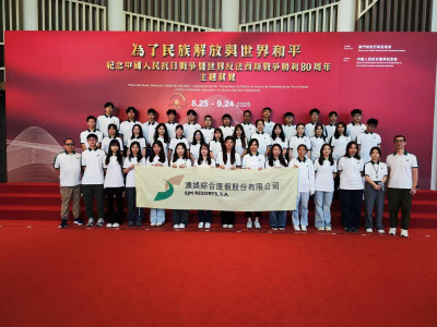 SJM Organises Young Team Members to Visit the Exhibition of ...