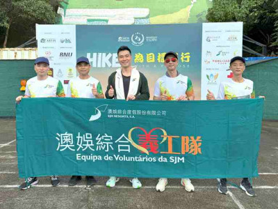 SJM Participates in 2025 Charity Hike &ndash; &ldquo;Hike With a Purpose...