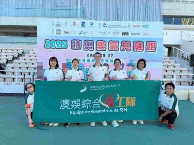 SJM Supports &ldquo;2025 MSO Inclusive Run&rdquo;