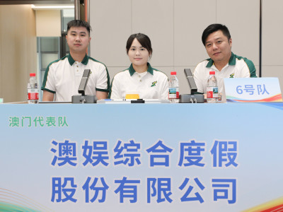 SJM Actively Participates in the &ldquo;Unity of Hengqin &amp; Macau, ...