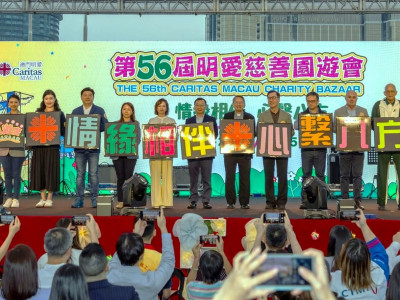 SJM Fully Supports the &ldquo;56th Caritas Macau Charity Bazaar&rdquo; w...