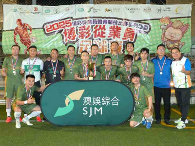 SJM Secures First Runner-up at the &ldquo;2025 Football Match for ...