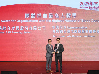 SJM Receives the &ldquo;Highest Number of Donors - Group Award&rdquo; an...