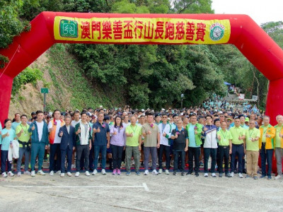 SJM Participate in the 20th &ldquo;Care Action Macao Cup&rdquo; Charity ...