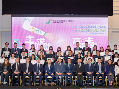 SJM Continuously Promotes Responsible Gaming