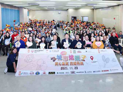 SJM Participates in "2025 Mystery of the City - Unite to Shi...