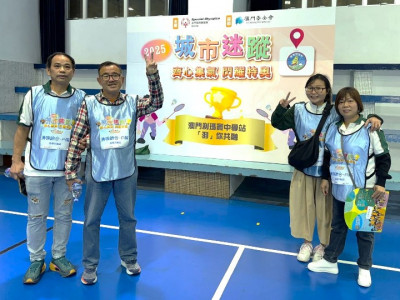 SJM Participates in "2025 Mystery of the City - Unite to Shi...