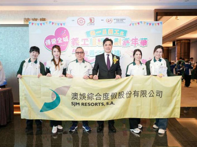 SJM Garners the &ldquo;Love Transmission City Heartfelt Service Aw...