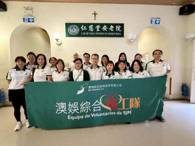 SJM and Macau Holy House of Mercy Continue to Host &ldquo;My Elder...
