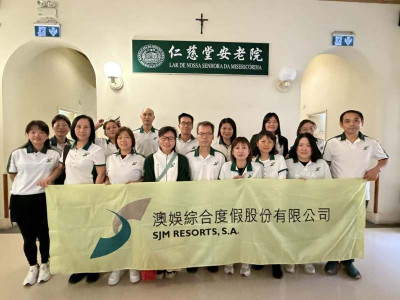 SJM and Macau Holy House of Mercy Continue to Host &ldquo;My Elder...