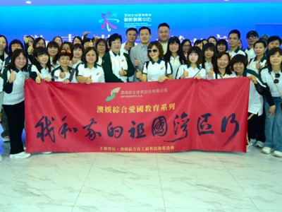 SJM Continues to Organise &ldquo;My Motherland GBA Tour &ndash; One-day ...