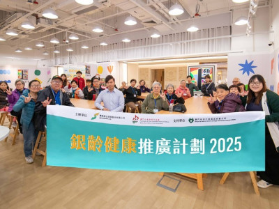 SJM Continues to Organise Health Talk for the Silver Age Hea...