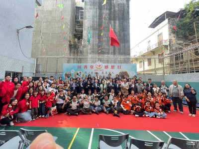 SJM Supports &ldquo;Tung Sin Tong Thanksgiving Day&rdquo; to Foster the ...