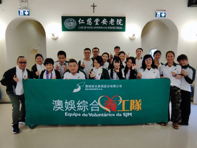 SJM and Macau Holy House of Mercy Continue to Host &ldquo;My Elder...