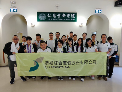 SJM and Macau Holy House of Mercy Continue to Host &ldquo;My Elder...