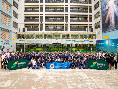 SJM and the University of Macau Co-organise Korfball Worksho...