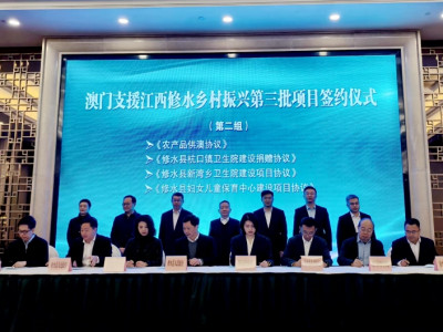 SJM Donates HK Million to Support Rural Revitalisation in ...