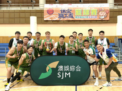 SJM Wins First Runner-up in the Plate Competition at the 202...