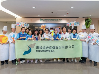 &ldquo;Baking with Love&rdquo; Round 2! SJM and the Trainees from the Fu...