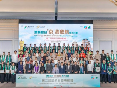 SJM &ldquo;Forge My Own Journey&rdquo; Development Programme Welcomes Se...