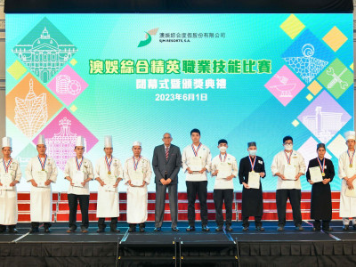 澳娛綜合精英職業技能比賽舉行閉幕式暨頒獎典禮