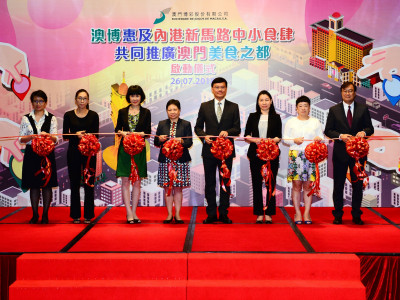 澳博惠及內港新馬路中小食肆，共同推廣澳門美食之都
