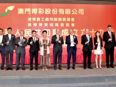 澳博與員工共賀國慶