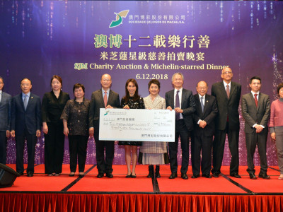 2018澳博米芝蓮星級慈善拍賣晚宴籌得善款二百九十三萬六千澳門元捐贈澳門慈善機構