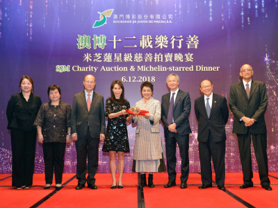 2018澳博米芝蓮星級慈善拍賣晚宴籌得善款二百九十三萬六千澳門元捐贈澳門慈善機構
