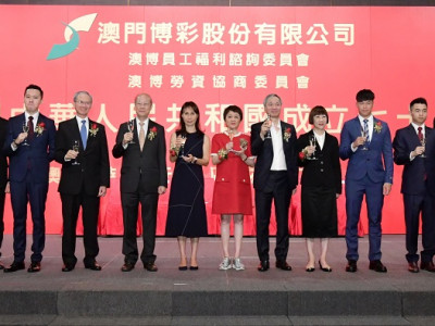 澳博與員工共慶中華人民共和國成立七十周年