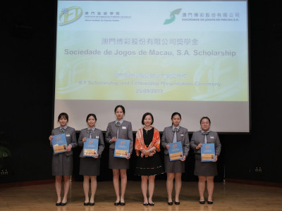 澳博頒發獎學金予澳門旅遊學院學生
