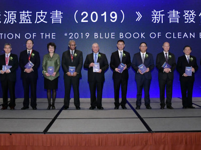 協辦第八屆國際清潔能源論壇