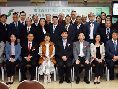 澳博舉辦負責任博彩比賽及頒發課程證書