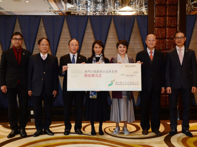 澳博捐60萬元支持公益金百萬行