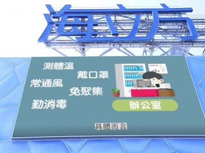 澳博全力支持澳門特區政府抗疫工作
