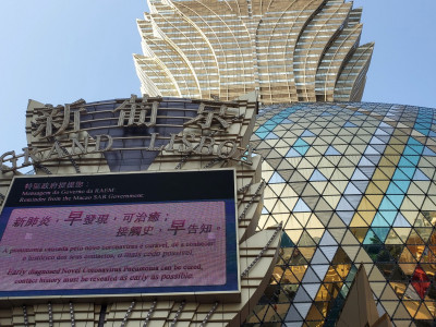 澳博全力支持澳門特區政府抗疫工作