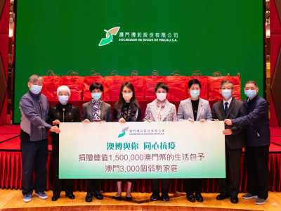 澳博捐贈總值150萬元生活包為澳門弱勢家庭加油　全數購自澳門本地中小企業支持共度時艱