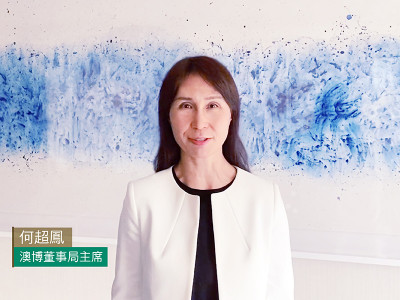 澳博與員工慶祝中華人民共和國成立七十一周年