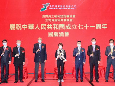 澳博與員工慶祝中華人民共和國成立七十一周年