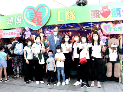 澳博捐款二十八萬餘元支持第五十一屆明愛慈善園遊會