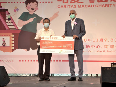 澳博捐款二十八萬餘元支持第五十一屆明愛慈善園遊會