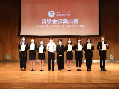 澳博向澳門大學十位優秀學生頒發澳博獎學金