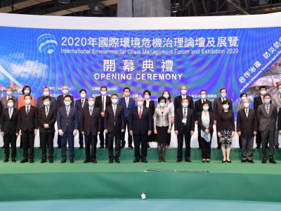 澳博參與2020年國際環境危機治理論壇及展覽