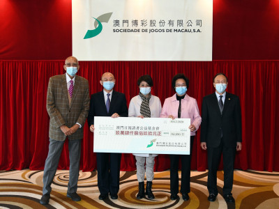 澳博全力支持公益金百萬行　捐款近七十萬澳門元　九千多人參加「線上行」